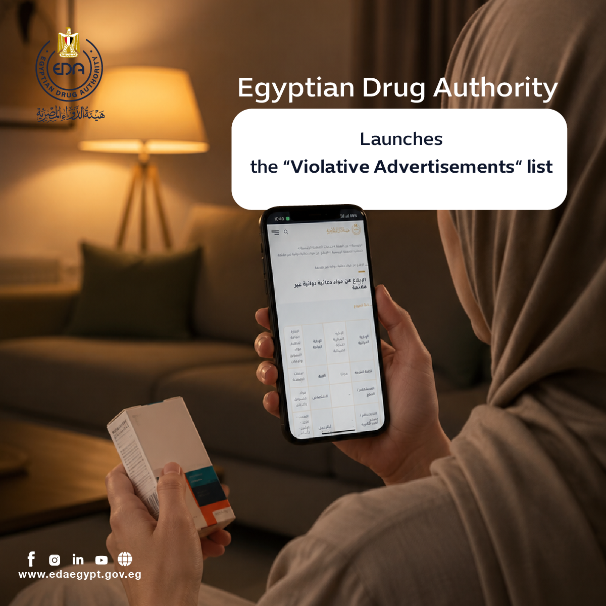 اعلان غير ملائم En