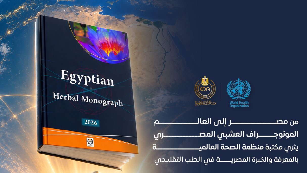 5Th Monograph Web
